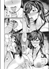 敗北への輪●曲試し読み38ページ