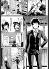 私のおしっこ不文律【1話立ち読み付き】試し読み3ページ