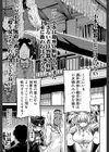私のおしっこ不文律【1話立ち読み付き】試し読み5ページ