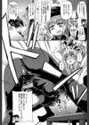 私のおしっこ不文律【1話立ち読み付き】試し読み6ページ