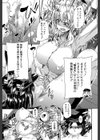 私のおしっこ不文律【1話立ち読み付き】試し読み7ページ