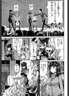 私のおしっこ不文律【1話立ち読み付き】試し読み9ページ
