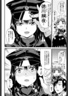 私のおしっこ不文律【1話立ち読み付き】試し読み10ページ