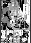 私のおしっこ不文律【1話立ち読み付き】試し読み11ページ