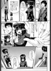 私のおしっこ不文律【1話立ち読み付き】試し読み13ページ