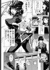 私のおしっこ不文律【1話立ち読み付き】試し読み14ページ