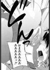 私のおしっこ不文律【1話立ち読み付き】試し読み16ページ