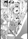 私のおしっこ不文律【1話立ち読み付き】試し読み17ページ