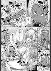 私のおしっこ不文律【1話立ち読み付き】試し読み18ページ