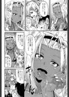 私のおしっこ不文律【1話立ち読み付き】試し読み20ページ