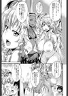 私のおしっこ不文律【1話立ち読み付き】試し読み21ページ