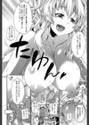 私のおしっこ不文律【1話立ち読み付き】試し読み22ページ
