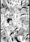 私のおしっこ不文律【1話立ち読み付き】試し読み28ページ