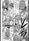 私のおしっこ不文律【1話立ち読み付き】試し読み30ページ