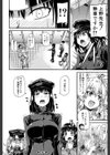 私のおしっこ不文律【1話立ち読み付き】試し読み32ページ