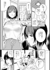 義姉との夏【単話】試し読み5ページ