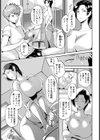 雌巣ごもり【単話】試し読み3ページ