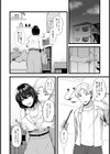 ボディ・コントロール 〜最低彼氏のなすがまま〜【単話】試し読み6ページ