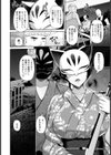 不倫旅行 〜雅〜【単話】試し読み6ページ