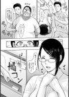 秘めたる雌の心を燈して【単話】試し読み8ページ