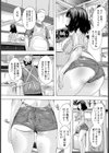 人妻アウトレット 〜海の出前の人妻〜【単話】試し読み3ページ