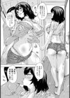人妻アウトレット 〜海の出前の人妻〜【単話】試し読み5ページ