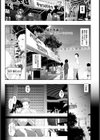 夏の火遊び 〜人妻のできごころ〜【単話】試し読み1ページ