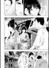 夏の火遊び 〜人妻のできごころ〜【単話】試し読み4ページ