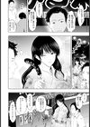 夏の火遊び 〜人妻のできごころ〜【単話】試し読み6ページ