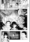 夏の火遊び 〜人妻のできごころ〜【単話】試し読み7ページ