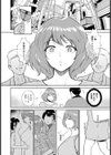 性愛温泉の獣たち【単話】試し読み4ページ