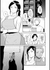 性愛温泉の獣たち【単話】試し読み7ページ
