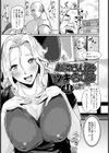 お隣さんとのツキ合い方【単話】試し読み1ページ