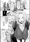 お隣さんとのツキ合い方【単話】試し読み2ページ
