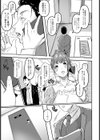 Bad Woman 〜新婚つぶし〜【単話】試し読み5ページ