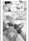 淫悩の母【単話】試し読み2ページ
