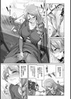 淫悩の母【単話】試し読み3ページ