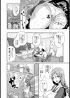 淫悩の母【単話】試し読み4ページ