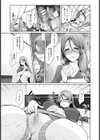 淫悩の母【単話】試し読み5ページ