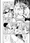 淫悩の母【単話】試し読み8ページ