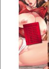 ヤツらに犯られる！試し読み2ページ