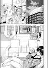 ヤツらに犯られる！試し読み7ページ