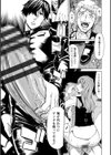 ヤツらに犯られる！試し読み13ページ