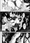 ペットの品格試し読み18ページ