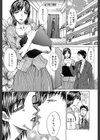妻・杏子【1話立ち読み付き】試し読み4ページ