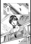 妻・杏子【1話立ち読み付き】試し読み5ページ