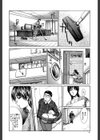 妻・杏子【1話立ち読み付き】試し読み6ページ