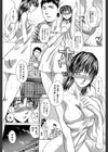 妻・杏子【1話立ち読み付き】試し読み8ページ