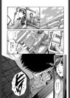 妻・杏子【1話立ち読み付き】試し読み9ページ