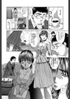 妻・杏子【1話立ち読み付き】試し読み10ページ